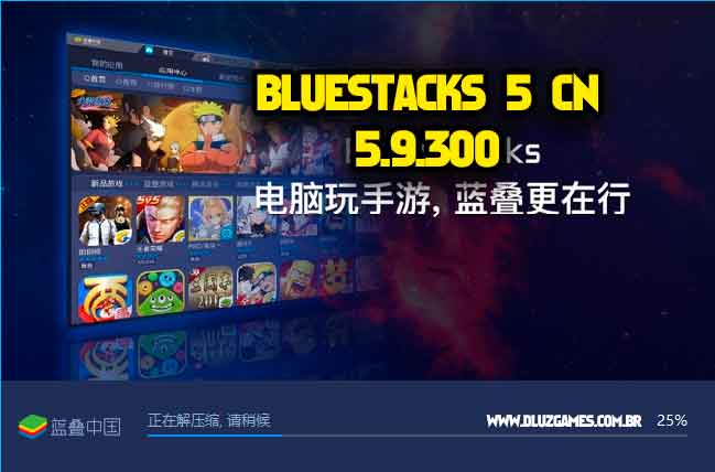 Bluestacks 5 cn versão 5.9.300