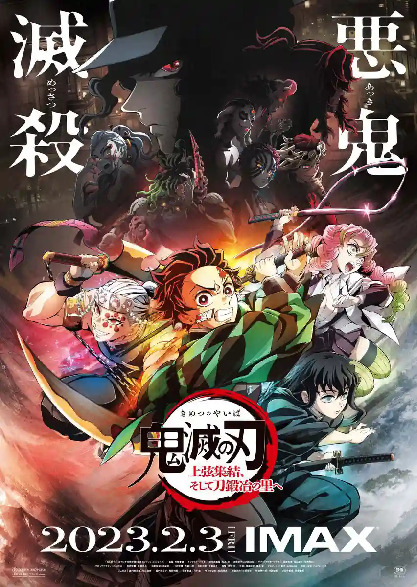 Abertura de Kimetsu no Yaiba Temporada 3