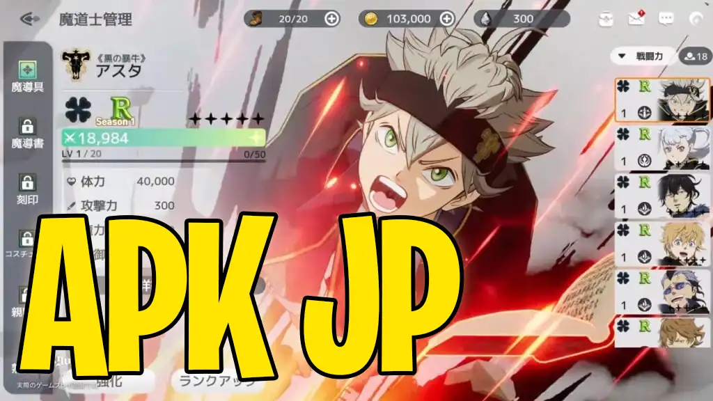 Black Clover Mobile Japones download apk