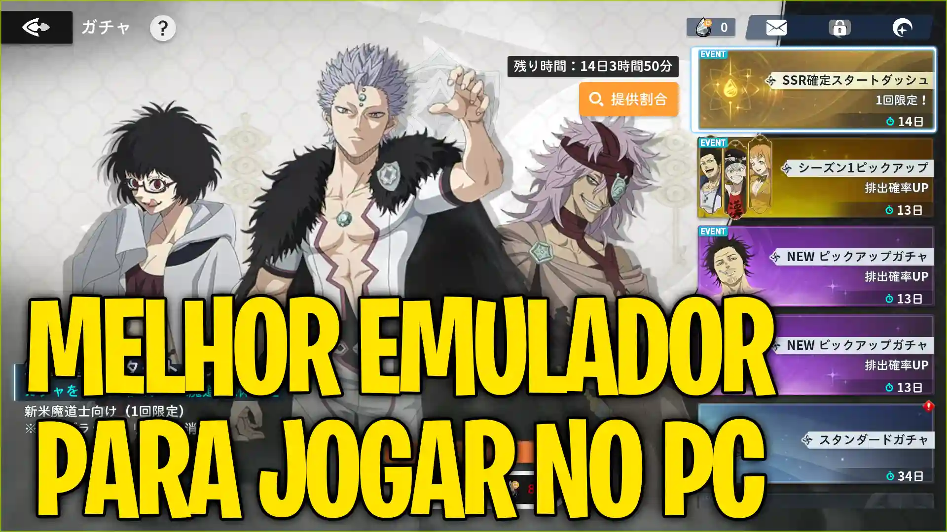 Como Jogar Black Clover Mobile no PC com o Melhor Emulador Android