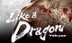 Like a Dragon: Yakuza Series Suddenly Announced For Prime Video