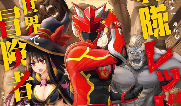 [Rumor]Sentai Red Isekai – Mangá sobre Ranger Vermelho enviado para outro mundo pode ter anuncio de anime