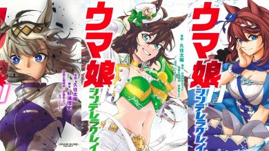 [Rumor]Uma Musume Cinderella Gray – Spin-off bem elogiado pode ter anuncio de anime