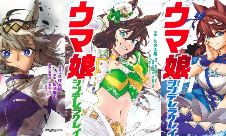 [Rumor]Uma Musume Cinderella Gray – Spin-off bem elogiado pode ter anuncio de anime