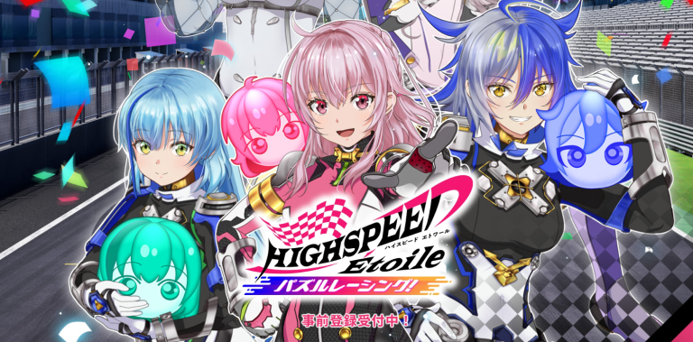 HIGHSPEED Étoile • Android & Ios New Games