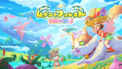 Mugen Forest ~Fairy Ranch~ • Android & Ios New Games