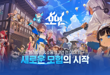 Hoyeon • Android & Ios New Games