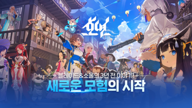 Hoyeon • Android & Ios New Games