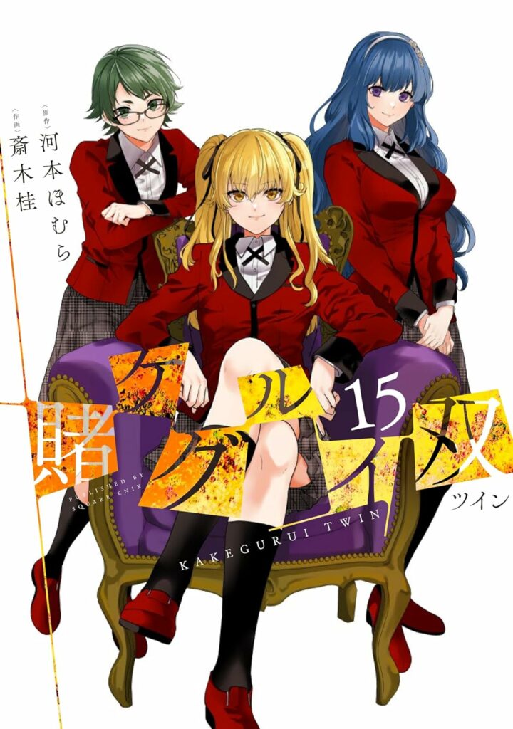 Kakegurui Twin