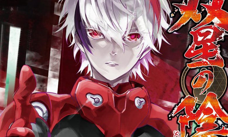 Mangá Twin Star Exorcists termina em Setembro