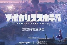 Apocalypse Hotel – Anunciado anime original com roteirista de ZombieLand Saga