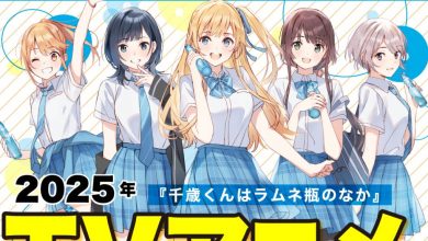 Chitose-kun wa ramune – Romance vencedora do "melhores novels" tem anuncio de anime