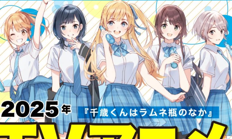 Chitose-kun wa ramune – Romance vencedora do "melhores novels" tem anuncio de anime