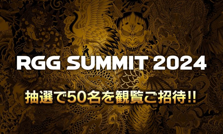 Like a Dragon Developer Announces RGG Summit For September 2024