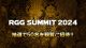 Like a Dragon Developer Announces RGG Summit For September 2024