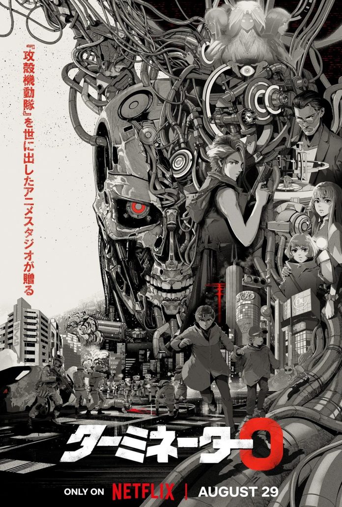 Poster japonês de Terminator Zero