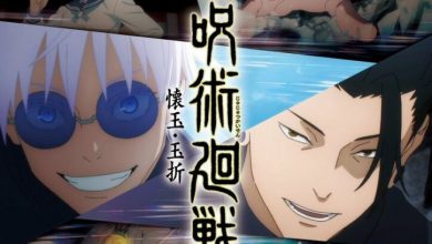 Jujutsu Kaisen tem anuncio de filme compilado