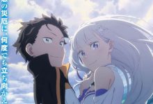 Re:Zero – 3º temporada ganha novo visual