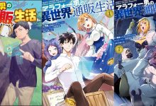 [Rumor]Around 40 Otoko – Isekai sobre homem com habilidade de fazer compras online pode ter anuncio de anime