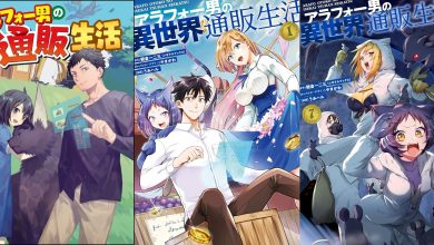 [Rumor]Around 40 Otoko – Isekai sobre homem com habilidade de fazer compras online pode ter anuncio de anime