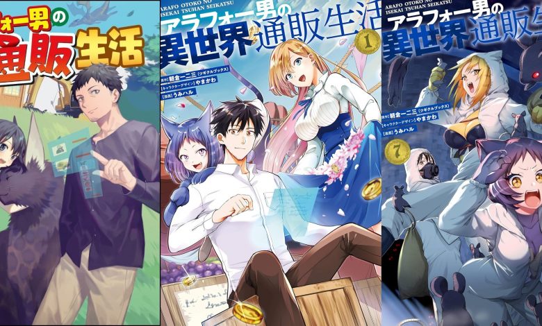 [Rumor]Around 40 Otoko – Isekai sobre homem com habilidade de fazer compras online pode ter anuncio de anime