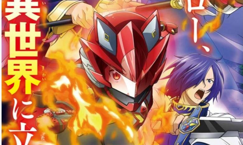 Sentai Red Isekai – Mangá sobre Ranger Vermelho enviado para outro mundo tem anuncio de anime