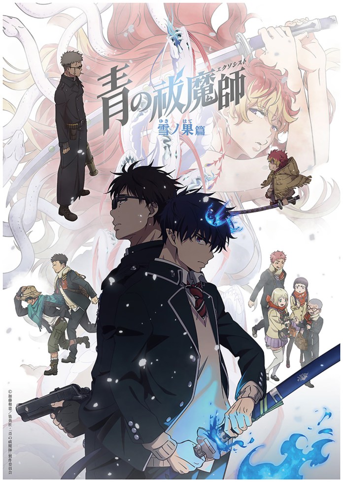 Blue Exorcist Beyond the Snow Saga anime visual