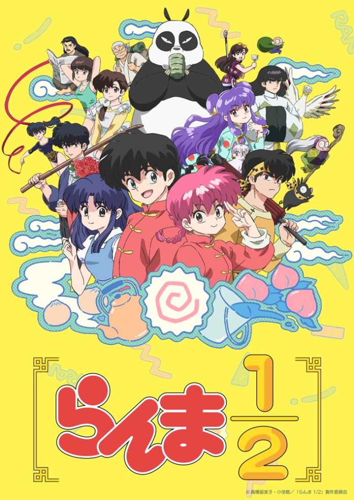 Ranma ½ Remake