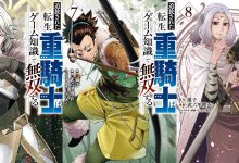 Tsuihou Sareta Tensei – Isekai sobre garoto exilado por ter Classe de jogo ruim tem anuncio de anime