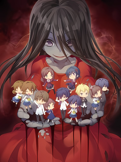 Corpse Party