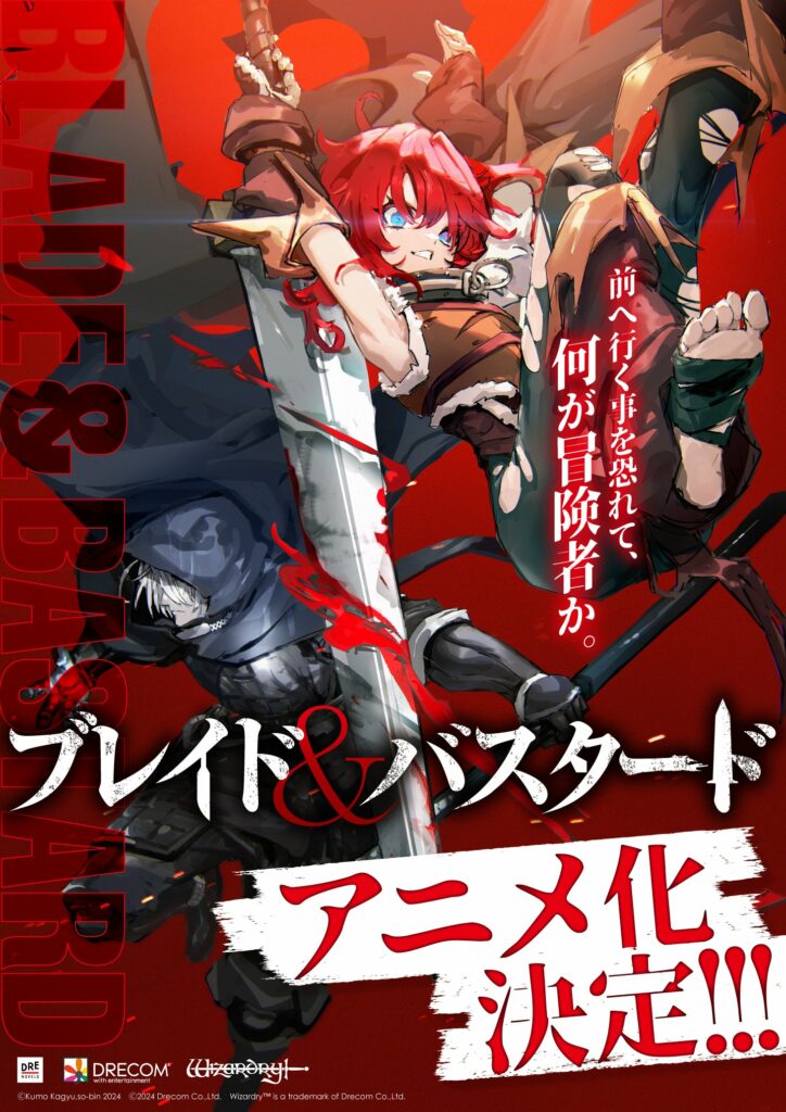 Blade Bastard – Novela do autor de Goblin Slayer