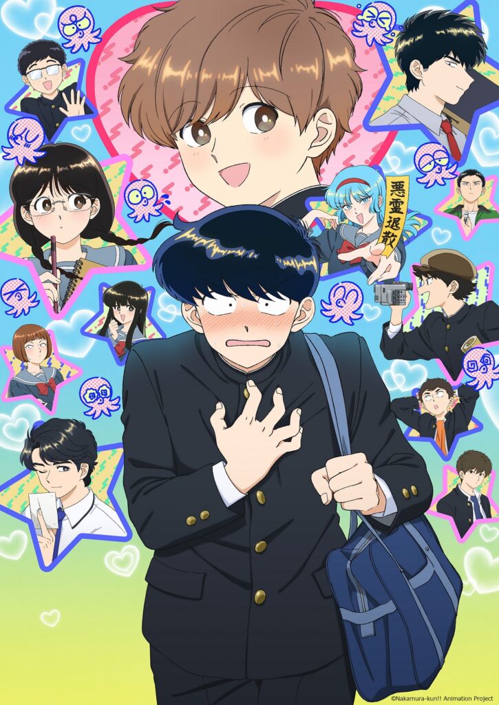 Visual do Anime Ganbare! Nakamura-kun