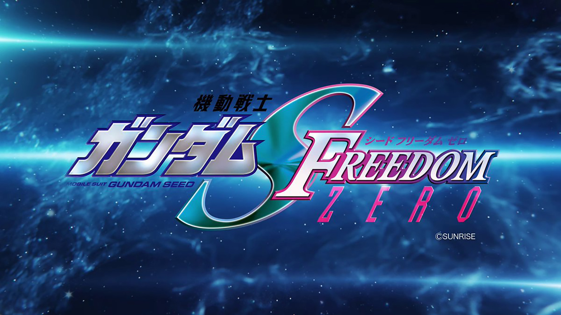 Anunciado Gundam Seed FREEDOM ZERO