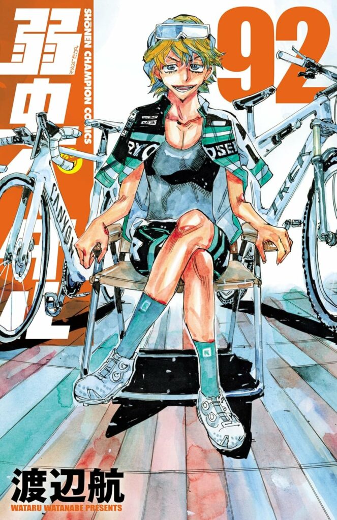 Yowamushi Pedal