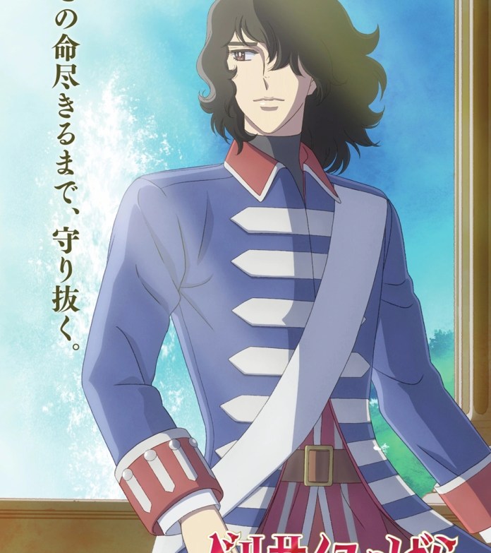 Toshiyuki Toyonaga como André Grandier