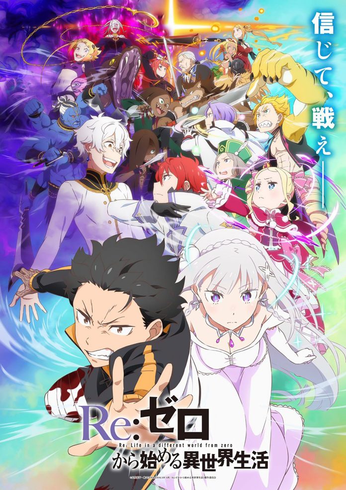 Visual da Parte 2 da Temporada 3 de Re: Zero