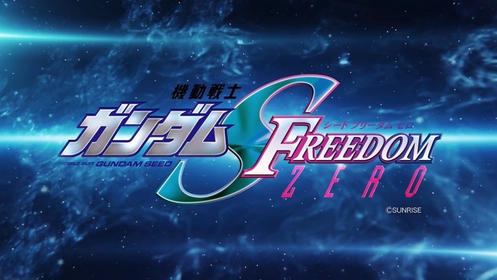 Gundam Seed FREEDOM ZERO