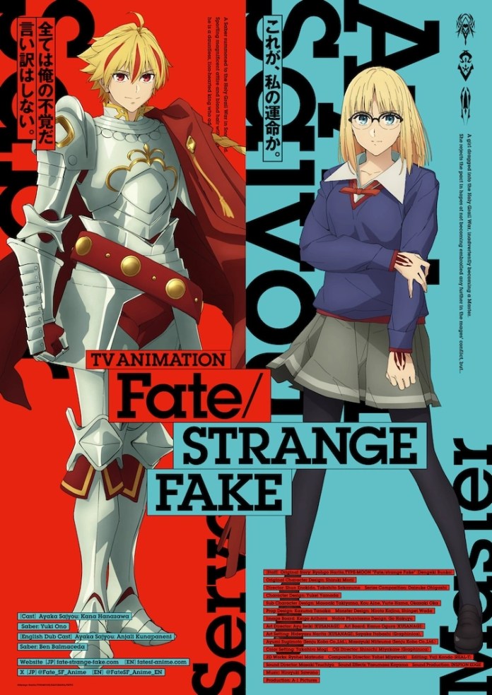 FateStrange Fake visual saber