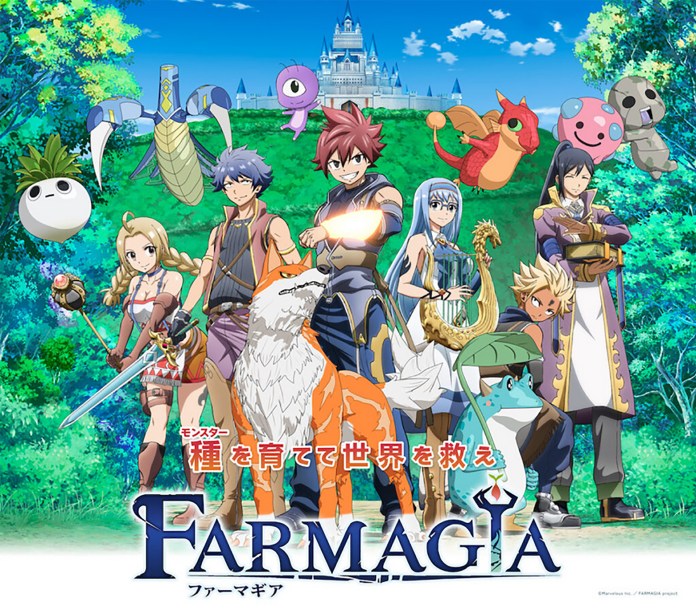 Farmagia anime key visual