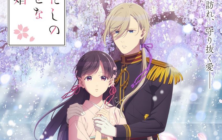 Watashi no Shiawase – 2º temporada ganha trailer com OP e ED e data de estreia