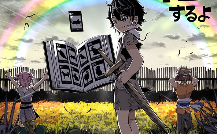 Hell Mode – Novel sobre garoto reencarnando em jogo no modo hard tem anuncio de anime