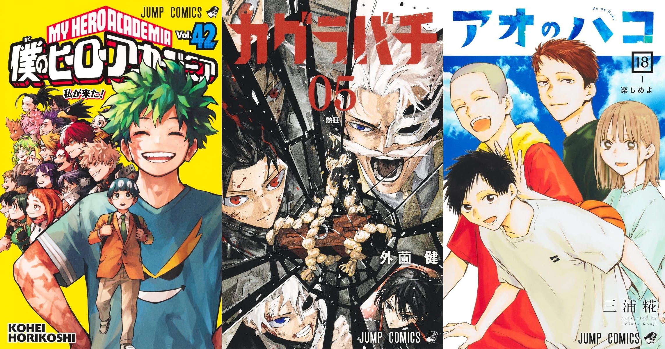 Semana de Lançamentos da JUMP – Mangás mais Vendidos (Dezembro 02 – Dezembro 08)