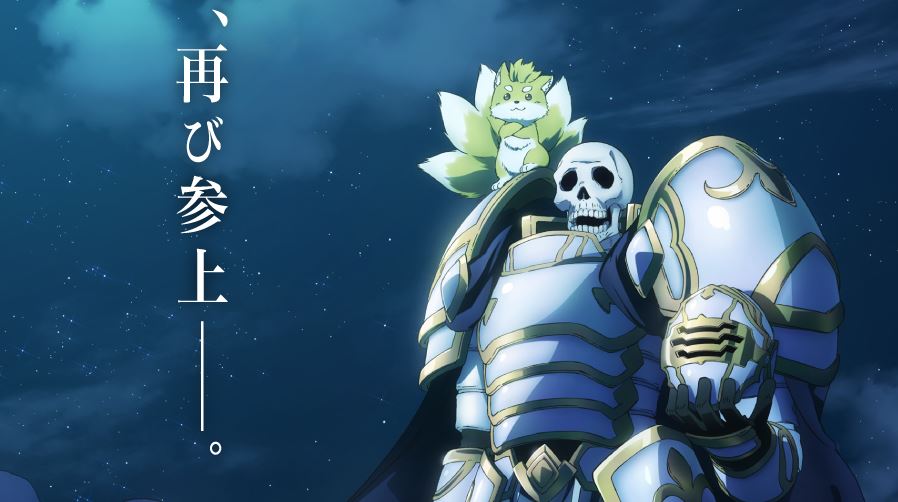 Skeleton Knight – Isekai com homem reencarnado em esqueleto tem anuncio de 2º temporada