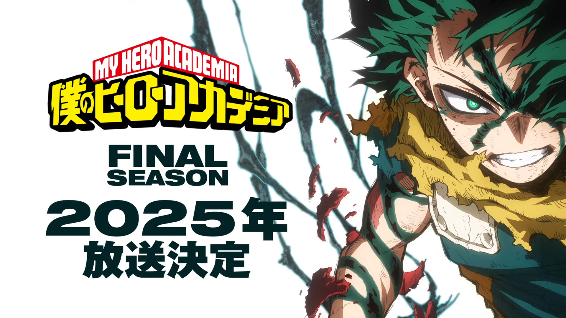 My Hero Academia 8 estreia no Outono de 2025