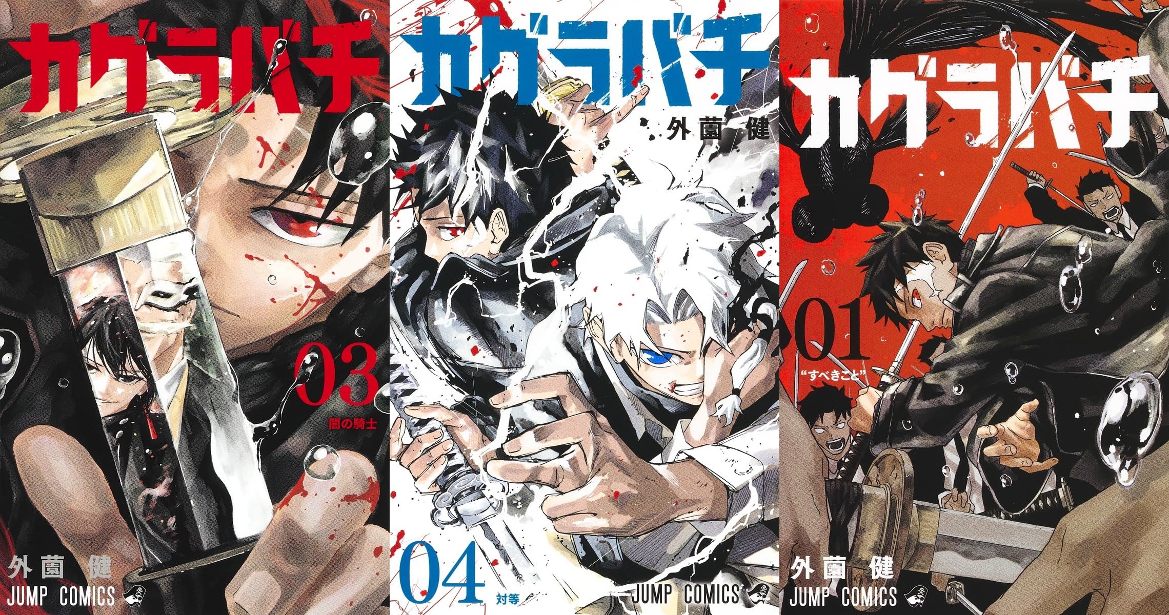 Kagurabachi – Mangá de ação da JUMP bem elogiado tem anuncio de anime