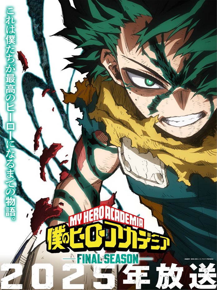 My Hero Academia 8 - Imagem 1