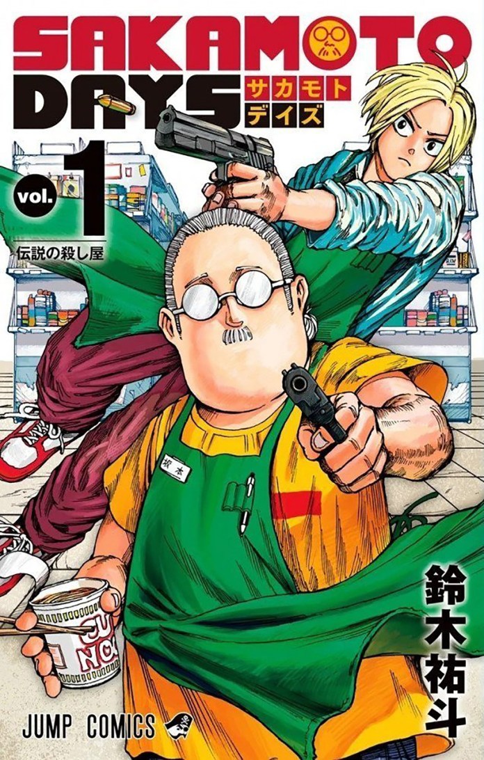 Capa do volume 1 de Sakamoto Days