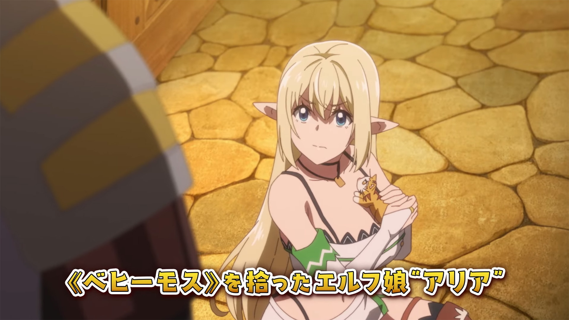 Trailer do anime I’m a Behemoth revela data de estreia