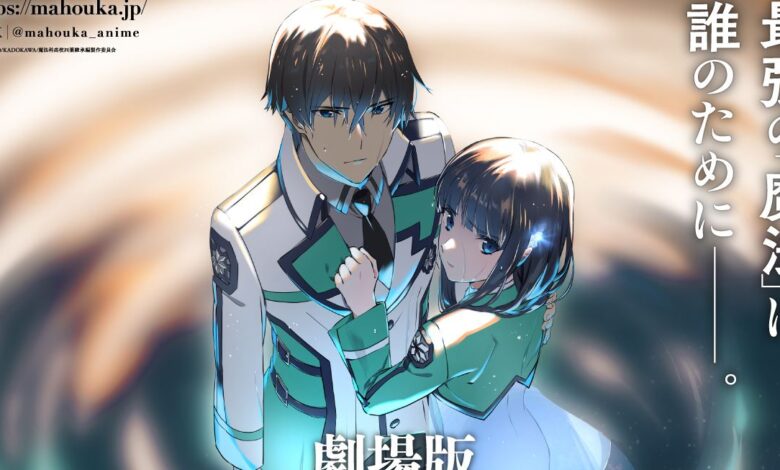 Mahouka – Continuação em filme ganha visual e previsão de estreia