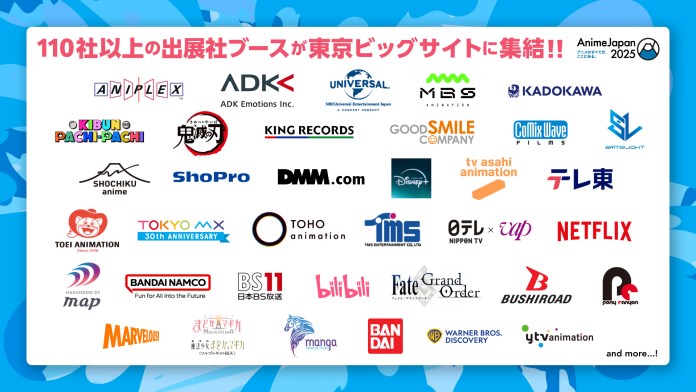 AnimeJapan 2025 visual estúdios